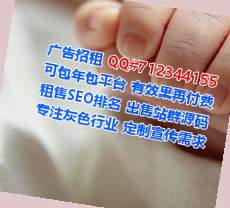 贵港卵源环保设备公司